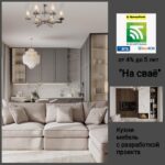 ПОРТФОЛИО (работы Viollamebel)