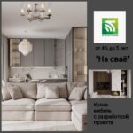 ПОРТФОЛИО (работы Viollamebel)